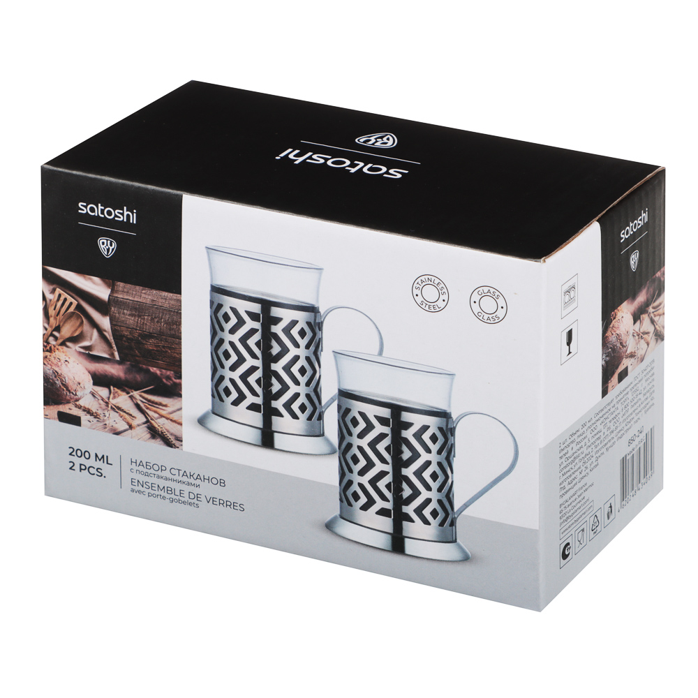SATOSHI Гельсингфорс Набор стаканов с подстаканниками 2 шт., 200 мл, стекло, нержавеющая сталь, арт.№ 850-241