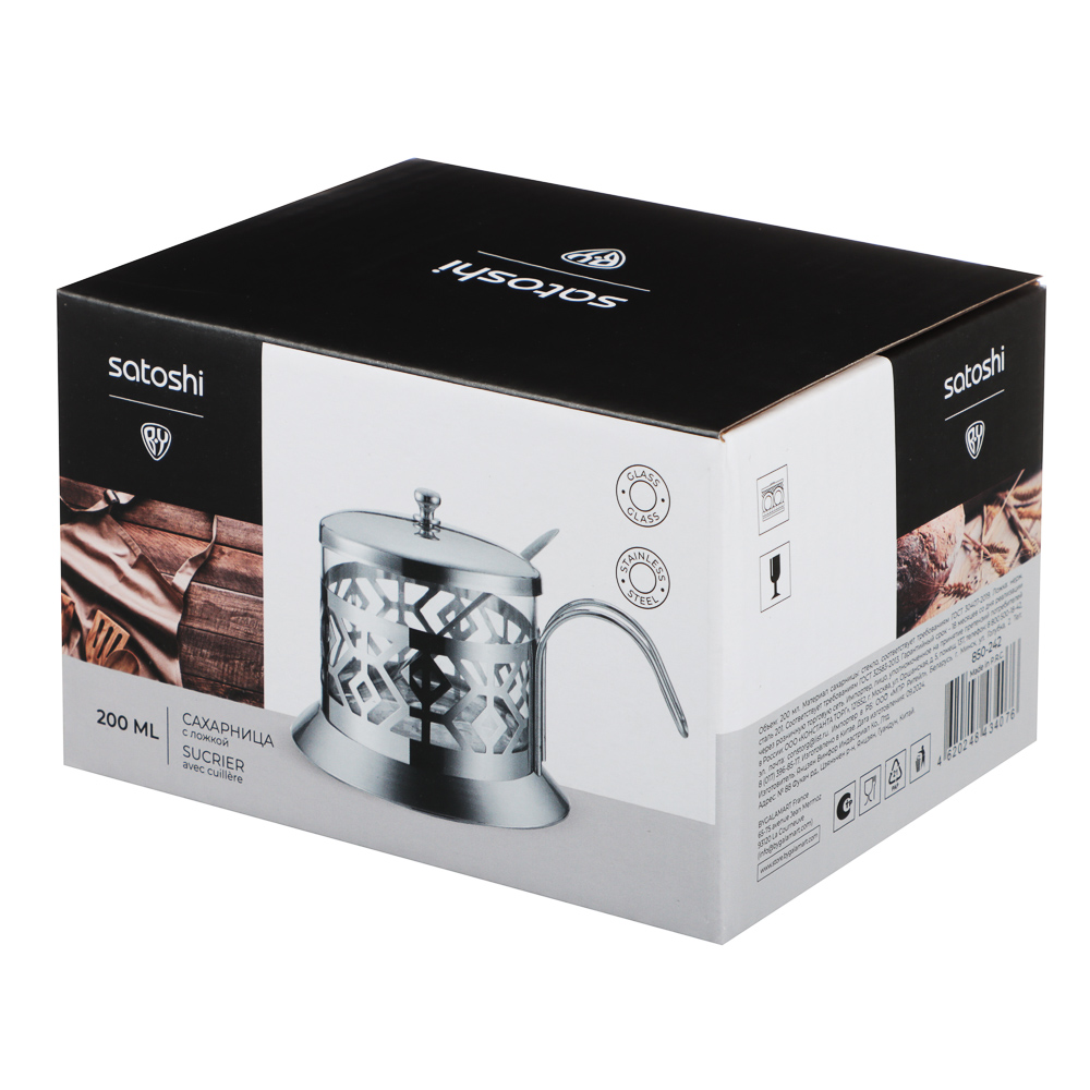 SATOSHI Гельсингфорс Сахарница с ложкой, 200 мл, стекло, нержавеющая сталь, арт.№ 850-242