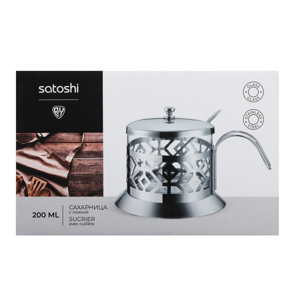 SATOSHI Гельсингфорс Сахарница с ложкой, 200 мл, стекло, нержавеющая сталь, арт.№ 850-242