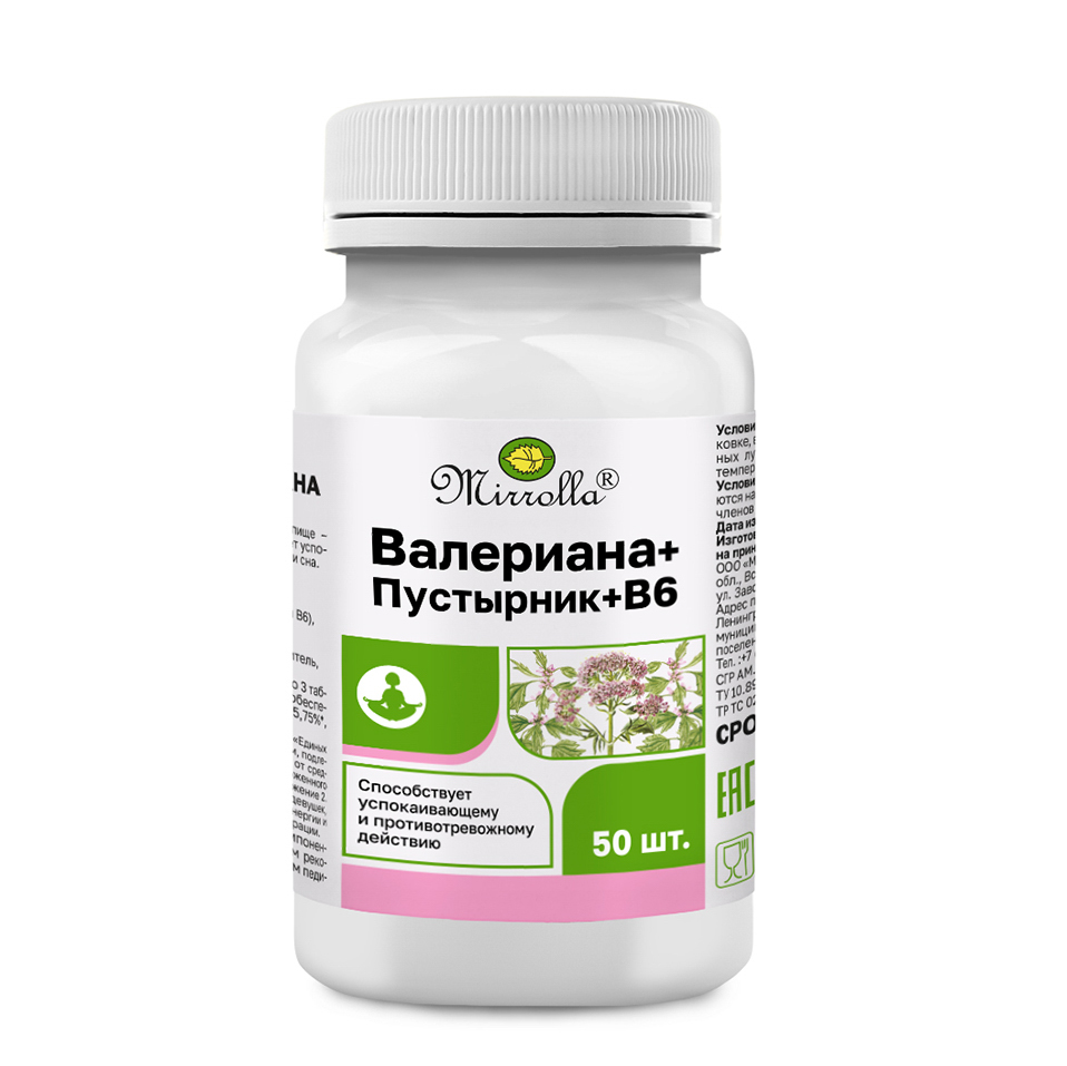 БАД "Валериана+Пустырник+В6" Мирролла, 50табл, банка, арт.№ 015-184