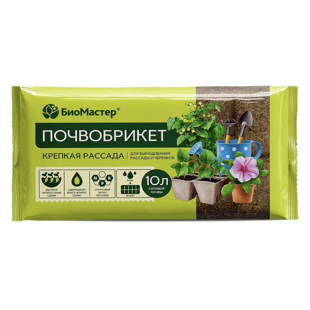 Почвобрикет Крепкая рассада, 10л БиоМастер, арт.№ 115-053