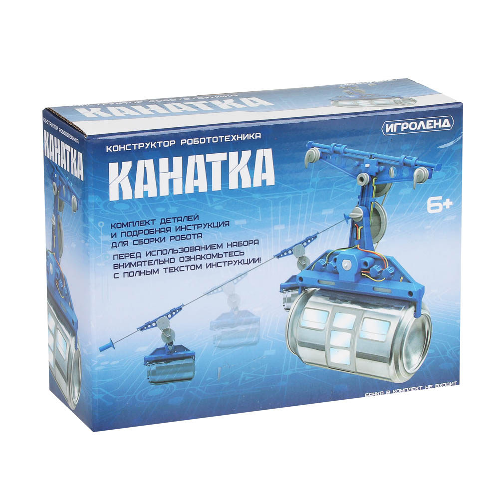ИГРОЛЕНД Конструктор робототехника "Канатка", электромотор, 2ААА, ABS, металл, 16,5х6х12,5см, арт.№ 157-200