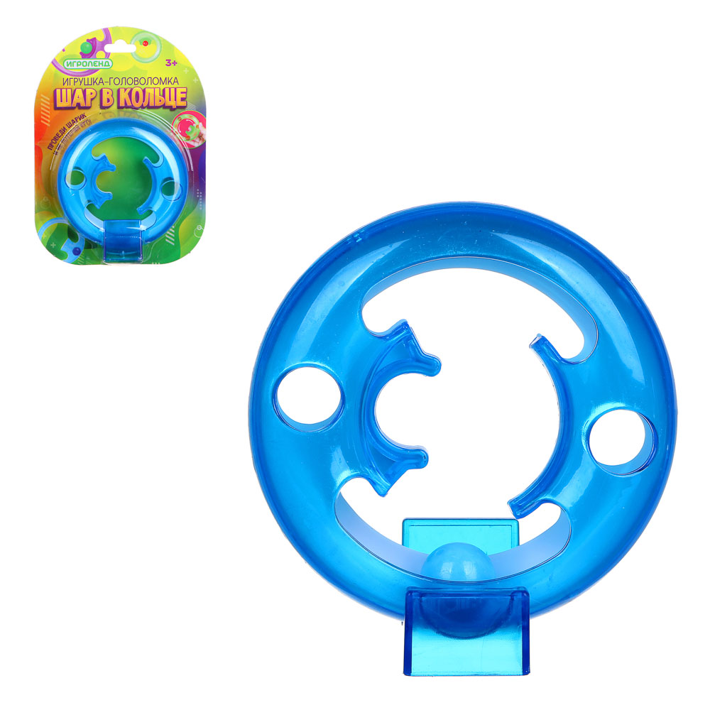 ИГРОЛЕНД Головоломка шар в кольце, ABS, 15,2х10,9см, 4 дизайна, арт.№ 214-045
