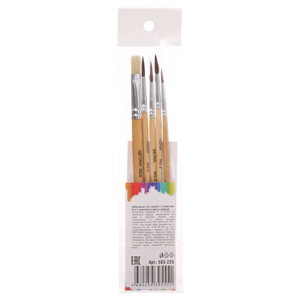 Набор кистей ClipStudio 5 шт (белка №1,3 волос пони № 2,4, щетина №6) в пакете с подвесом, арт.№ 583-225
